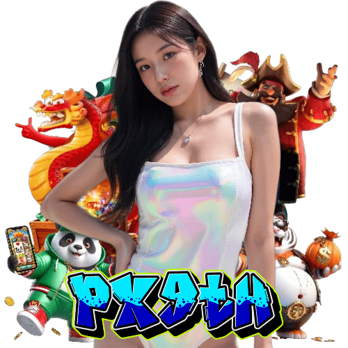px9th สล็อตออนไลน์