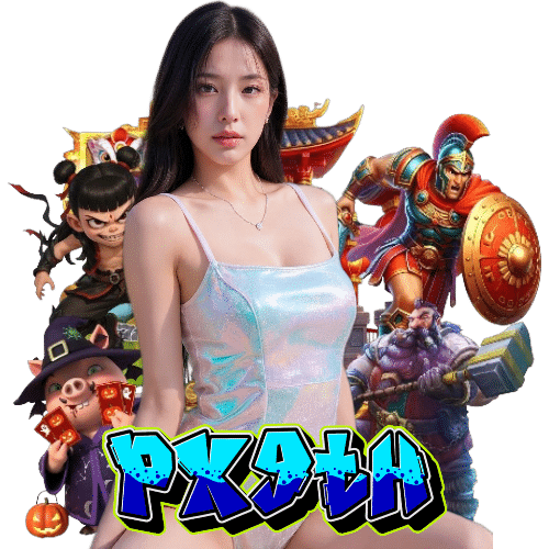 px9th อันดับ 1