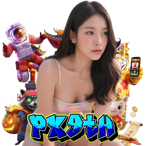 px9th เครดิตฟรี